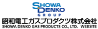 昭和電工ガスプロダクツ株式会社banner