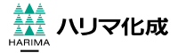 ハリマ化成グループ