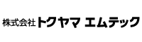 株式会社トクヤマエムテック