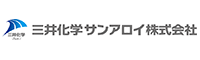 三井化学サンアロイ株式会社