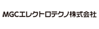 MGCエレクトロテクノ株式会社