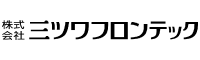 株式会社三ツワフロンテック