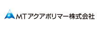 MTアクアポリマー株式会社