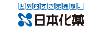 日本化薬株式会社