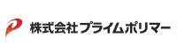 株式会社プライムポリマー