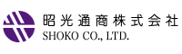 昭光通商株式会社banner