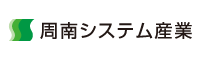 周南システム産業株式会社