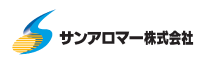 サンアロマー株式会社