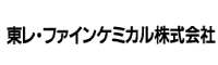 東レ・ファインケミカル株式会社banner