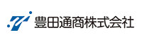 豊田通商株式会社