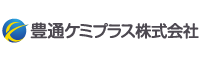 豊通ケミプラス株式会社